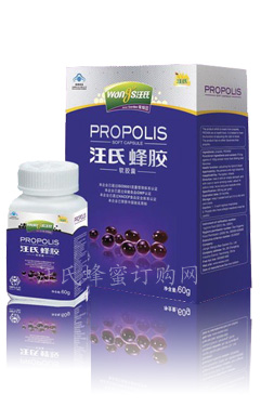 汪氏蜂胶软胶囊60粒