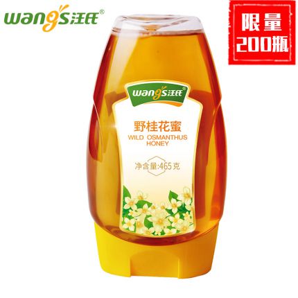 ����Ұ����465g